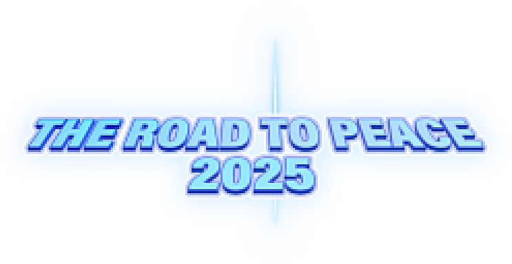 ロード・オブ・ピース 2025